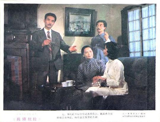 剧照