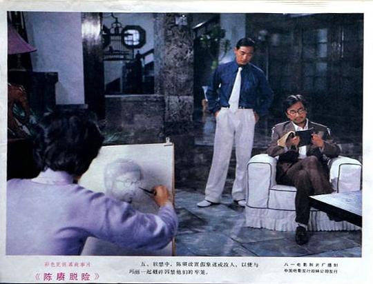 剧照