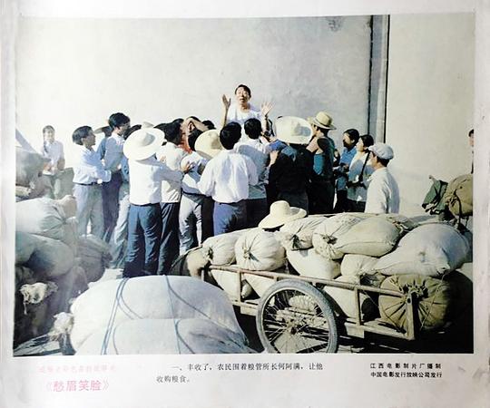 剧照