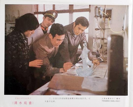 剧照