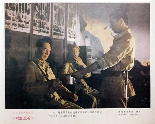 剧照