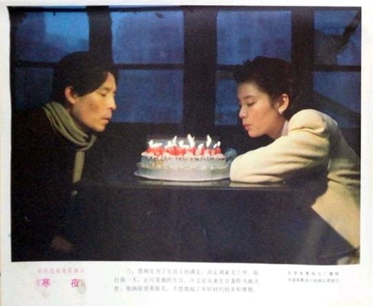 剧照