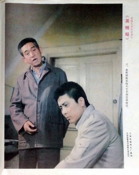 剧照