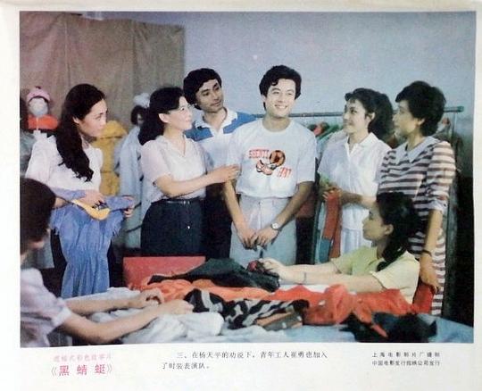 剧照