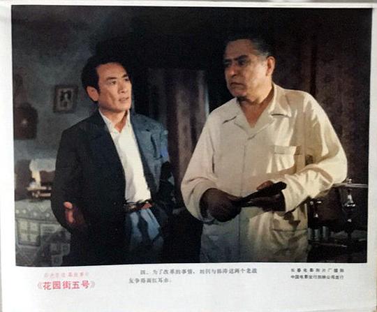 剧照