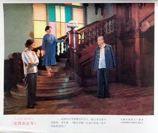 剧照