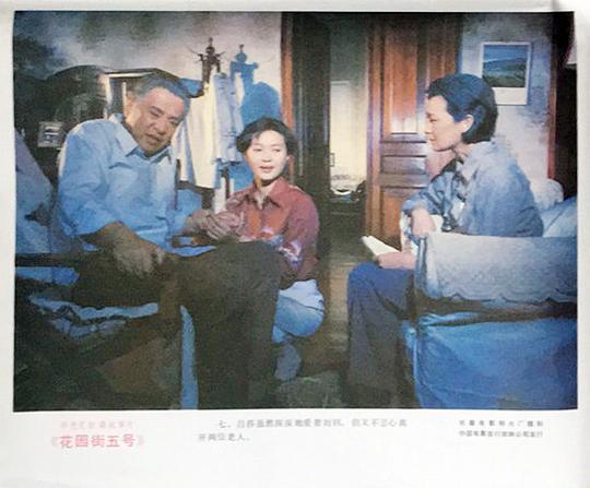 剧照