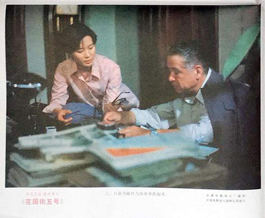 剧照
