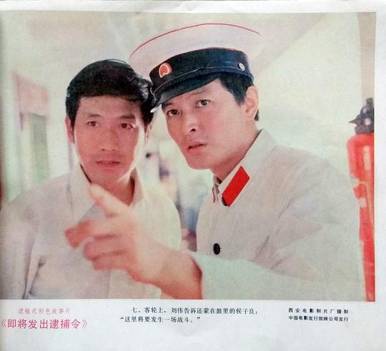 剧照