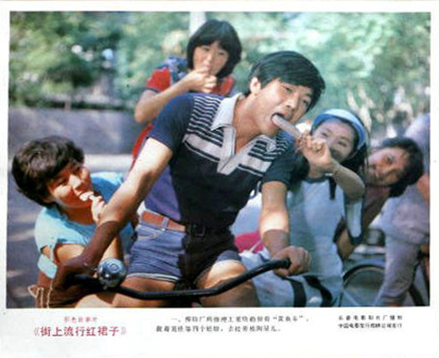 剧照