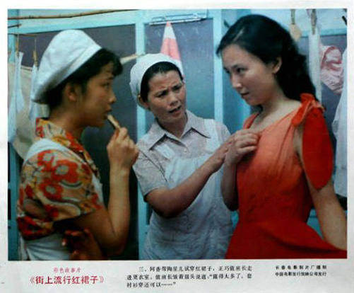 剧照