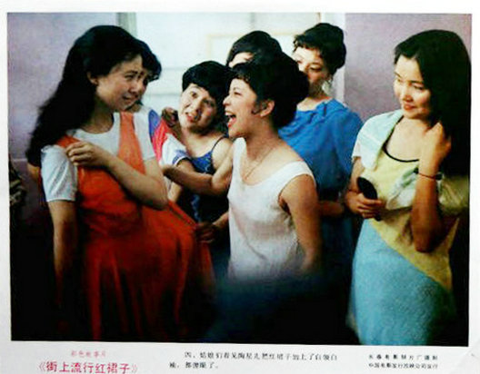 剧照