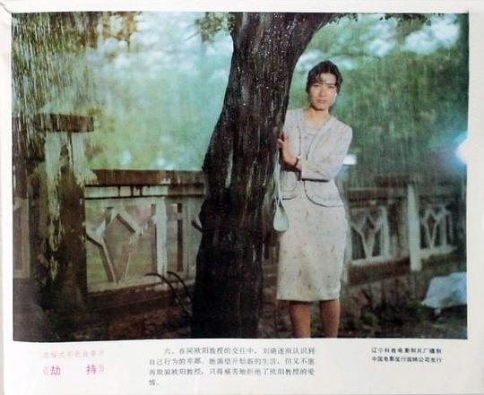 剧照