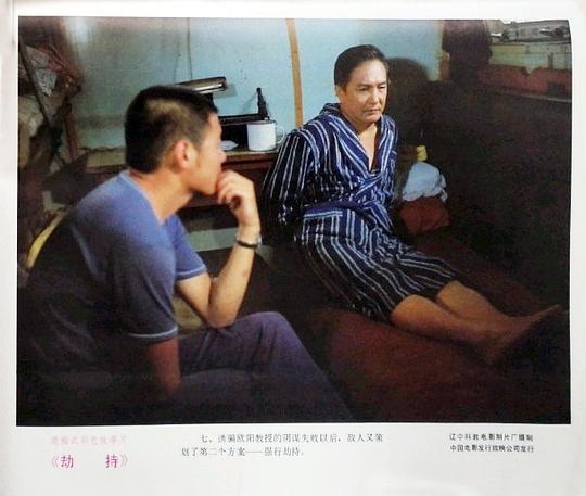 剧照
