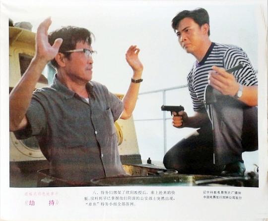 剧照