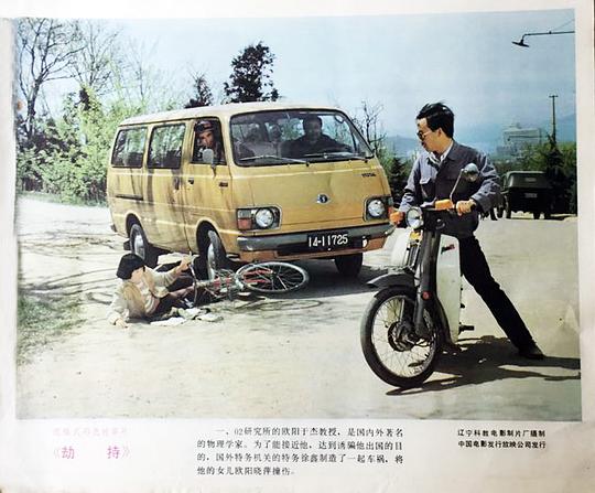 剧照