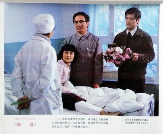 剧照