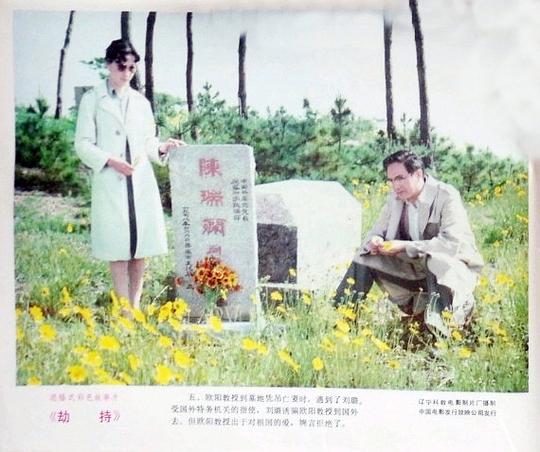 剧照
