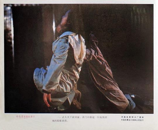 剧照