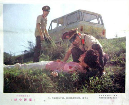 剧照