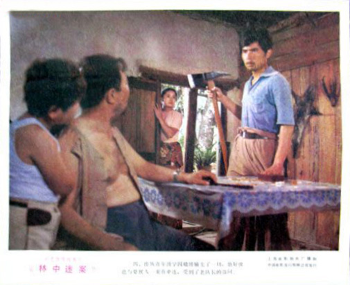 剧照