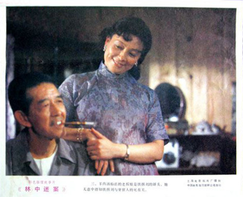 剧照