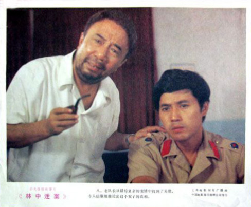 剧照