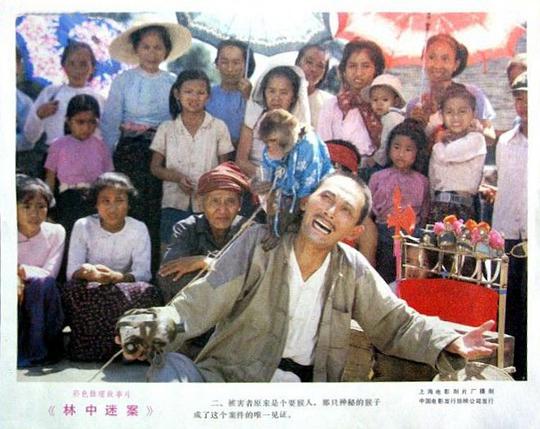 剧照