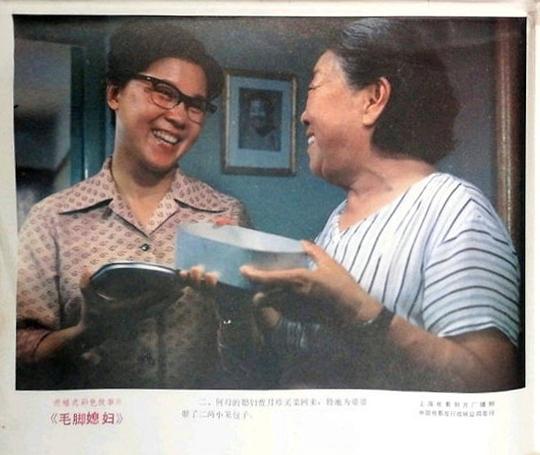 剧照