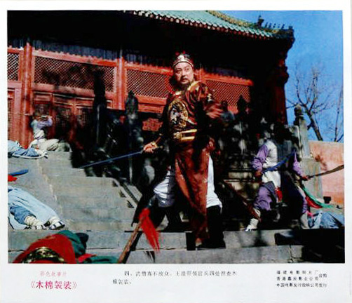 剧照