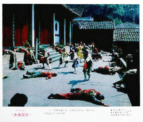 剧照
