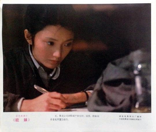 剧照