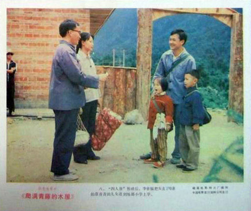 剧照