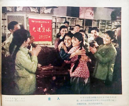 剧照