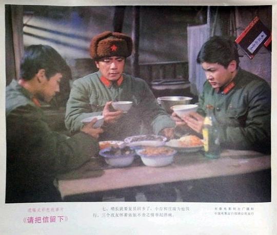 剧照