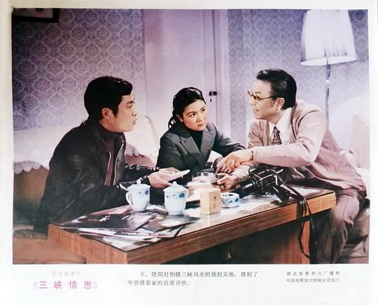 剧照