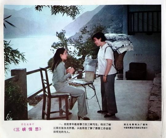 剧照
