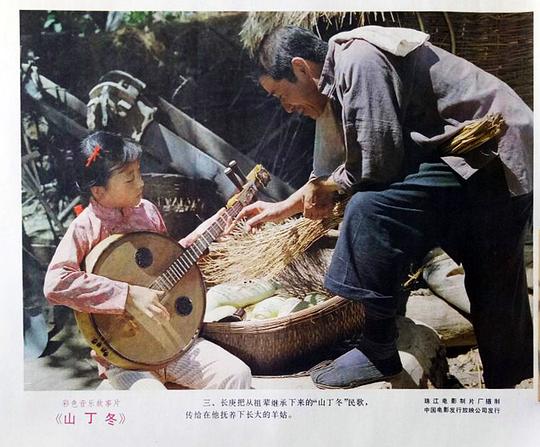剧照