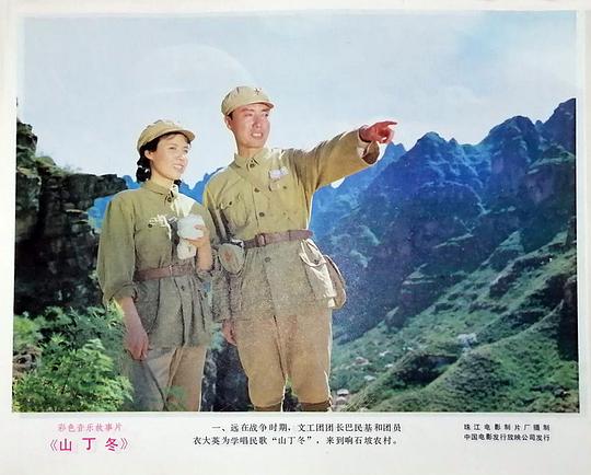剧照