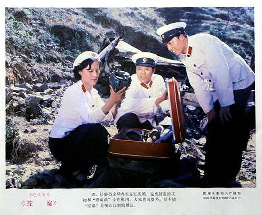 剧照