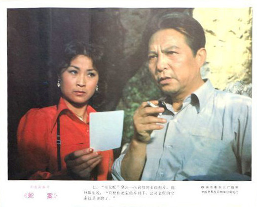 剧照