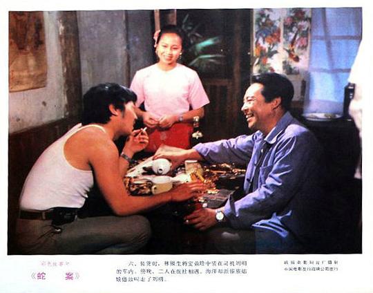 剧照