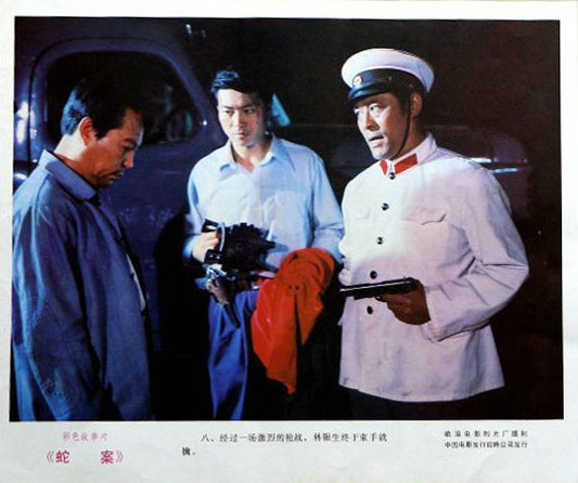 剧照