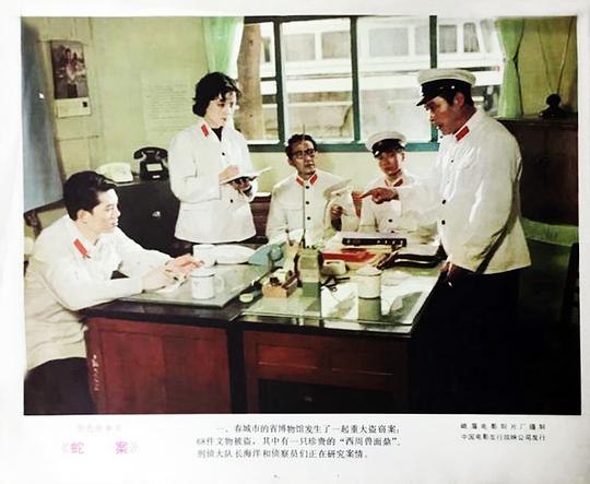 剧照
