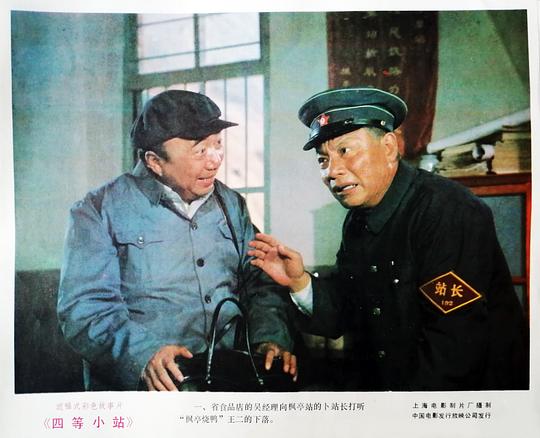剧照
