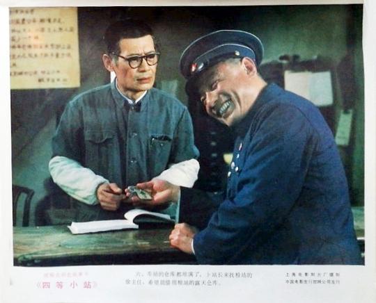 剧照