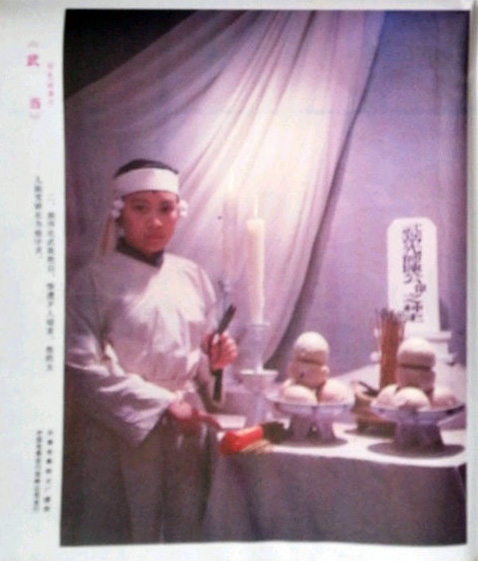 剧照