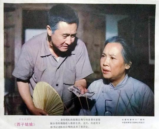 剧照