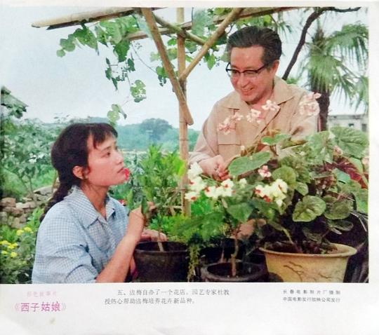 剧照