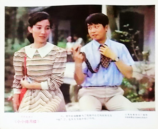 剧照